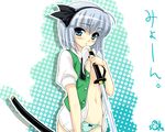  :&lt; black_hairband blue_eyes blush hair_ribbon hairband katana konpaku_youmu myon_(phrase) open_clothes open_shirt panties ribbon sea_chicken shirt short_hair silver_hair solo striped striped_panties sword touhou underwear weapon 