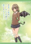  devil koga_tomoe seifuku seishun_buta_yarou_series sweater tail tamura_satomi wings 