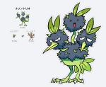  bird bird_focus character_name creature) directional_arrow dodrio full_body fusion gen_1_pokemon grey_outline no_humans oddish outline pokemon pokemon_(creature) rariatto_(ganguri) simple_background sprite white_background 