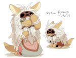  1other absurdly_long_hair alternate_costume alternate_hair_length alternate_hairstyle androgynous animal_ears blush closed_mouth eyebrows_visible_through_hair furry highres kawasemi27 long_hair looking_at_viewer made_in_abyss messy_hair nanachi_(made_in_abyss) smile tail translation_request very_long_hair whiskers white_hair yellow_eyes 