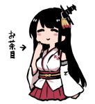  1girl black_hair blush_stickers closed_eyes commentary_request detached_sleeves fusou_(kantai_collection) hair_ornament headgear japanese_clothes kantai_collection long_hair lowres simple_background smile solo terrajin white_background 