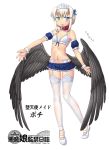  1girl artist_name black_wings blonde_hair blue_eyes blue_ribbon breasts collar detached_sleeves full_body garter_straps hase_yu logo maid_headdress microskirt navel open_mouth original ribbon short_hair sidelocks skirt small_breasts smile solo thighhighs translation_request wings wrist_cuffs 
