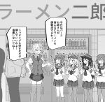  2boys 5girls akatsuki_(kantai_collection) anchor_symbol badge braid braided_bun cape cellphone commentary_request dokuganryuu dress_shirt feet_out_of_frame flat_cap folded_ponytail greyscale hat hibiki_(kantai_collection) highres horosho ikazuchi_(kantai_collection) inazuma_(kantai_collection) kantai_collection kneehighs long_hair monochrome multiple_boys multiple_girls nanodesu_(phrase) neckerchief necktie pantyhose perth_(kantai_collection) phone plaid plaid_skirt pleated_skirt school_uniform serafuku shirt short_hair short_sleeves sign skirt standing thighhighs translated vending_machine vest 