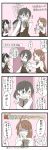  3girls ahoge braid brown_hair commentary_request glasses halterneck hands_clasped highres indoors kantai_collection long_hair looking_at_another machinery mocchi_(mocchichani) mole mole_under_mouth multicolored_hair multiple_girls naganami_(kantai_collection) okinami_(kantai_collection) own_hands_together pink_hair remodel_(kantai_collection) school_uniform shaded_face shirt short_hair single_braid translation_request very_long_hair vest wavy_hair white_shirt yuugumo_(kantai_collection) 