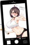  1girl :d absurdres ahoge armpits azur_lane baltimore_(azur_lane) baltimore_(black_ace)_(azur_lane) bandaid_on_leg bare_shoulders black_shorts blush breasts brown_hair cellphone cellphone_camera cellphone_picture choker commentary_request curvy eyebrows_visible_through_hair hair_between_eyes highres holding_racket large_breasts masaki_nanaya navel open_mouth phone racket short_hair shorts sideboob smartphone smile sports_bra sportswear stomach sweatdrop taking_picture tennis_racket tennis_uniform thighs toned translation_request white_sports_bra yellow_eyes 
