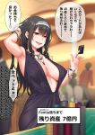  1girl :d adjusting_hair arm_up armpits bangs black_dress black_hair bracelet breasts casino cleavage commentary_request covered_nipples credit_card dress eyebrows_visible_through_hair grey_eyes hair_between_eyes halterneck headband highres jaku_denpa jewelry large_breasts long_hair looking_at_another necklace open_mouth original plunging_neckline poker_chip poker_table sideboob sleeveless sleeveless_dress smile standing sweat translation_request 
