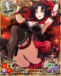  1girl animal_ears bishop_(chess) black_hair breasts card_(medium) cat_ears cat_girl cat_tail character_name chess_piece dress gothic_lolita hair_rings hat high_school_dxd high_school_dxd_pi kuroka_(high_school_dxd) large_breasts lipstick lolita_fashion long_hair looking_at_viewer makeup multiple_tails official_art open_mouth purple_lipstick slit_pupils smile solo source_request tail thighhighs thighs trading_card yellow_eyes 