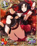  1girl animal_ears bishop_(chess) black_hair breasts card_(medium) cat_ears cat_girl cat_tail character_name chess_piece dress gothic_lolita hair_rings hat high_school_dxd high_school_dxd_pi kuroka_(high_school_dxd) large_breasts lipstick lolita_fashion long_hair looking_at_viewer makeup multiple_tails official_art open_mouth purple_lipstick slit_pupils smile solo source_request tail thighhighs thighs torn_clothes trading_card yellow_eyes 