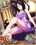  1girl animal_ears barefoot bishop_(chess) black_hair breasts card_(medium) cat_ears cat_girl cat_tail character_name chess_piece closed_mouth hair_rings hairband high_school_dxd high_school_dxd_pi kuroka_(high_school_dxd) large_breasts lingerie lipstick long_hair looking_at_viewer makeup multiple_tails nail_polish official_art pajamas purple_lipstick red_nails sitting sleepwear slit_pupils solo tail toenail_polish trading_card underwear yellow_eyes 