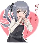  1girl alakoala collared_shirt dated dress grey_hair heart heart_background heart_hands highres kantai_collection kasumi_(kantai_collection) open_mouth orange_eyes pinafore_dress shirt side_ponytail solo tearing_up 