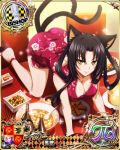  1girl all_fours animal_ears bishop_(chess) black_hair breasts card_(medium) cat_ears cat_girl cat_tail character_name chess_piece china_dress chinese_clothes cleavage closed_mouth dress food hair_rings hairband high_heels high_school_dxd high_school_dxd_pi kuroka_(high_school_dxd) large_breasts lipstick long_hair looking_at_viewer makeup multiple_tails official_art purple_lipstick slit_pupils smile solo tail trading_card yellow_eyes 