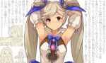  3girls ahoge alternate_hair_color arao arms_behind_head bare_shoulders blonde_hair blue_eyes breasts commentary detached_sleeves djeeta_(granblue_fantasy) granblue_fantasy hair_ribbon io_euclase long_hair lyria_(granblue_fantasy) multiple_girls ribbon small_breasts sweat translated very_long_hair wall_of_text 