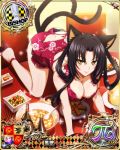 1girl all_fours animal_ears bishop_(chess) black_hair black_panties breasts card_(medium) cat_ears cat_girl cat_tail character_name chess_piece china_dress chinese_clothes cleavage closed_mouth dress food hair_rings hairband high_heels high_school_dxd high_school_dxd_pi kuroka_(high_school_dxd) large_breasts lipstick long_hair looking_at_viewer makeup multiple_tails official_art panties purple_lipstick slit_pupils smile solo tail torn_clothes trading_card underwear yellow_eyes 