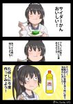  1girl black_hair comic commentary_request eating eyes_closed gelatin highres isokaze_(kantai_collection) kantai_collection kappougi misumi_(niku-kyu) plate ponytail smile solo spoon translation_request twitter_username 