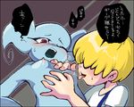  alien blue_skin blush breasts earthbound furry genderswap giegue giegue_(giygas) giygas hair_over_eyes licking lowres morphine mother mother_(game) mother_(series) mother_2 nintendo nipple_licking nipples open_mouth pokey porky porky_minch red_eyes rule_63 translation_request 