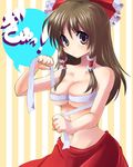  bad_id bad_pixiv_id bandages bow breast_squeeze breasts brown_eyes brown_hair cleavage frown groin hair_bow hair_tubes hakurei_reimu jpeg_artifacts kobanzame large_breasts long_hair sarashi simple_background solo striped striped_background touhou 