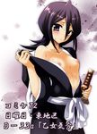  black_hair bleach blush breasts kuchiki_rukia medium_breasts sanshoku_amido solo sweat sword undressing weapon 