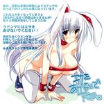  animal_ears bdsm bondage bound breasts bunny_ears cuffs huge_breasts ibuki_pon long_hair purple_hair reisen_udongein_inaba socks solo thighhighs touhou translation_request 