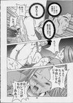  chiyoko_kamiya comic kyoko_iwashita tagme the_ping_pong_club 