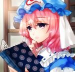  1girl arms_up blue_headwear blue_kimono book bookshelf commentary_request eyebrows_visible_through_hair finger_to_chin hair_between_eyes hat holding holding_book indoors japanese_clothes kimono light_smile mob_cap nagare open_book pink_eyes pink_hair reading saigyouji_yuyuko short_hair solo touhou triangular_headpiece upper_body 