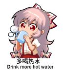  1girl bangs bow chibi chinese_commentary chinese_text commentary_request cup english_text eyebrows_visible_through_hair fujiwara_no_mokou hair_between_eyes hair_bow hands_up holding holding_cup long_hair lowres mug pants pink_hair puffy_short_sleeves puffy_sleeves red_eyes red_pants shangguan_feiying shirt short_sleeves sidelocks simple_background solo suspenders touhou translation_request upper_body very_long_hair white_background white_bow white_shirt 