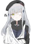  1girl arm_sling bangs beret black_headwear blunt_bangs cast character_name closed_mouth eyebrows_visible_through_hair eyepatch facial_mark girls_frontline hair_ornament hat hk416_(girls_frontline) injury jacket long_hair silver_hair simple_background solo upper_body white_background yellow_eyes yukke-chan 
