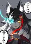  1girl absurdres animal_ears black_hair blood blood_on_face detached_sleeves energy glowing glowing_eyes grey_background hair_ornament hairclip heterochromia highres hololive multicolored_hair ookami_mio sailor_collar simple_background solo streaked_hair sweat translation_request virtual_youtuber wolf_ears wolf_girl yamabuki7979 