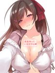  1girl ahoge bangs black_bra blush bra breasts brown_hair clothes_pull collarbone collared_shirt commentary_request cowboy_shot hair_ornament hair_ribbon hairclip half-closed_eyes head_tilt highres huge_ahoge huge_breasts kantai_collection kappougi long_hair looking_at_viewer mamiya_(kantai_collection) naughty_face parted_lips pink_shirt pulled_by_self purple_eyes reaching_out ribbon seductive_smile shirt smile solo swept_bangs takase_muu translation_request unbuttoned unbuttoned_shirt underwear upper_body 