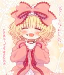  1girl :d ^_^ bangs blonde_hair blush bow closed_eyes commentary_request dress eyebrows_visible_through_hair facing_viewer food food_on_face hair_between_eyes hair_bow hina_ichigo holding holding_food juliet_sleeves long_sleeves open_mouth pink_bow pink_dress puffy_sleeves rozen_maiden sleeves_past_wrists smile solo translation_request twitter_username upper_body wavy_hair yuya090602 