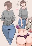  2girls ass back bag bra breasts brown_hair child collarbone commentary_request denim from_behind grey_sweater haitukun handbag holding_another&#039;s_arm holding_hands jeans large_breasts mature multiple_girls open_mouth original panties pants purple_bra purple_panties short_hair smile sweater thick_thighs thighs translation_request underwear 