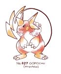  :3 artsy-rc character_name commentary english_commentary fang gorochu highres looking_at_viewer no_humans pokemon pokemon_(creature) pokemon_(game) pokemon_rgby pokemon_rgby_beta prototype signature simple_background skin_fang smile solo standing sugimori_ken_(style) white_background 