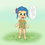  2020 alon alonwoof animal_crossing barefoot blue_hair bottomless breasts casual_nudity clothed clothing digital_media_(artwork) female genitals hair hi_res human japanese_text looking_at_viewer mammal nintendo not_furry nude open_mouth outside public pussy simple_background smile solo standing text video_games 