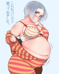  1girl big_belly blue_background blue_eyes blush bra bra_strap breasts clothes_down fat fat_folds hair_ornament hairclip highres jumpsuit kumaneko large_breasts looking_at_viewer medium_hair navel off_shoulder original silver_hair skindentation smile solo striped striped_bra striped_clothes sweat tareme thick_thighs thighs translation_request underwear zipper zipper_pull_tab 