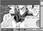  1girl bangs blush breasts cleavage covering covering_crotch fake_screenshot headphones highres kneeling livestream looking_at_viewer medium_hair monochrome niconico_comments original out_of_frame panties partially_undressed shirt sho_bu_1116 solo translation_request underwear 