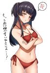  1girl anger_vein bikini black_hair blush breasts brown_eyes cleavage collarbone commentary_request contrapposto crossed_arms head_tilt highres idolmaster idolmaster_shiny_colors long_hair looking_at_viewer mayuzumi_fuyuko medium_breasts navel nose_blush o-ring o-ring_bikini o-ring_top red_bikini side-tie_bikini simple_background solo spoken_anger_vein swimsuit translation_request two_side_up wanima_8888 white_background 