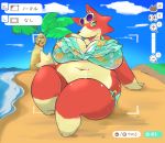  absurd_res animal_crossing anthro arm_support audie_(animal_crossing) barefoot beach belly big_breasts bikini blonde_hair blush breasts camera_view canid canine canis claws cleavage clothed clothing cloud curvy_figure day deep_navel detailed_background eyelashes eyewear eyewear_on_head female fur green_eyes gui hair hi_res huge_breasts japanese_text kemono looking_at_viewer mammal midriff monotone_hair multicolored_body multicolored_fur navel nintendo nipple_outline open_mouth open_smile outside overweight overweight_female palm_tree red_body red_fur seaside shakuto short_hair sitting sky slit_pupils smile solo sunglasses sunglasses_on_head swimwear tan_body tan_fur text thick_thighs tree two_tone_body two_tone_fur video_games voluptuous water wide_hips wolf 