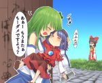  3girls :d anger_vein blue_hair blue_skirt blue_sky bow brown_hair can child_carry closed_eyes cravat day detached_sleeves empty_eyes frog_hair_ornament gohei graffiti grass green_hair hair_bow hair_ornament hair_tubes hakurei_reimu hand_on_another&#039;s_head hand_on_another&#039;s_shoulder head_to_head holding holding_can kochiya_sanae layered_sleeves long_hair long_sleeves mirror multiple_girls open_mouth outdoors puffy_short_sleeves puffy_sleeves red_shirt red_skirt red_vest rope sandals shaded_face shimenawa shirt short_hair short_sleeves sideways_mouth skirt sky smile spray_paint standing stone_walkway tatuhiro touhou translation_request upper_body very_long_hair vest white_vest wooden_wall yasaka_kanako yellow_neckwear younger 