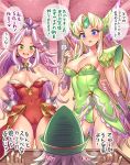  1boy 2girls angela_(seiken_densetsu_3) areola_slip areolae blonde_hair blue_eyes blush breasts bridal_gauntlets cameltoe choker cleavage covered_navel earrings forehead_jewel green_eyes hands_on_hips hat helmet jewelry leotard long_hair low-tied_long_hair medium_breasts mimonel multiple_girls open_mouth pointy_ears polearm purple_hair red_leotard riesz seiken_densetsu seiken_densetsu_3 smile spear very_long_hair weapon winged_helmet 
