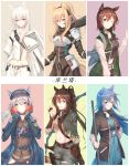  6+girls ;) absurdres animal_ears apple arknights armor arrow bangs belt black_choker black_footwear black_gloves black_jacket black_legwear black_scarf black_shirt black_skirt blonde_hair blue_dress blue_eyes blue_gloves blue_hair blue_jacket blue_pants blush boots bow_(weapon) bracer braid breastplate breasts brown_belt brown_hair brown_shirt capelet catapult_(arknights) choker clothes_writing commentary_request cowboy_shot crop_top dress eyebrows_visible_through_hair fang_(arknights) food fruit gloves grani_(arknights) green_eyes green_jacket grey_capelet grey_pants grey_shirt groin hair_between_eyes hand_up hands_up hat headphones headset high_collar highres hip_vent holding holding_food holding_fruit horse_ears id_card jacket long_hair long_sleeves looking_at_viewer medium_breasts meteor_(arknights) midriff miniskirt minuo multiple_girls navel nearl_(arknights) one_eye_closed open_clothes open_jacket pants parted_lips pauldrons platinum_(arknights) ponytail pouch purple_eyes quiver scarf shirt short_dress short_hair short_shorts shorts silver_hair skirt skirt_set smile standing stomach t-shirt tail thigh_boots thighhighs translation_request vambraces very_long_hair w weapon white_shirt white_shorts wide_sleeves yellow_eyes zettai_ryouiki 