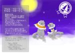  2008 anthro canid canine clothing duo fur grey_body grey_fur japanese_text mammal moon night outside raccoon_dog ryou_(pixiv_112473) sitting sweater tanuki text topwear 