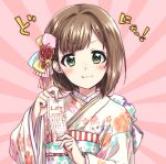  1girl :3 animal_ears bangs bell bow brown_hair closed_mouth commentary eyebrows_visible_through_hair fang green_eyes hair_bell hair_bobbles hair_ornament hatsumoude highres holding idolmaster idolmaster_cinderella_girls japanese_clothes kimono kuroi_mimei long_sleeves looking_at_viewer maekawa_miku multicolored_bow obi omikuji pink_background print_kimono sash short_hair smile solo upper_body white_kimono wide_sleeves 