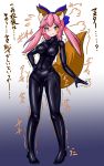  10:16 2019 animal_humanoid blush breasts camel_toe canid canid_humanoid canine canine_humanoid caster_tamamo-no-mae clothing fate_(series) female fox_humanoid hair hi_res humanoid japanese_text mammal mammal_humanoid navel pink_hair rubber rubber_suit shaking simple_background solo standing tagumi text trembling widescreen yellow_eyes 