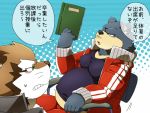  2014 4:3 anthro belly bodily_fluids book brown_body brown_fur canid canine clothing duo fur humanoid_hands japanese_text kemono male mammal nikiciy overweight overweight_male raccoon_dog shirt sitting sweat tanuki text topwear ursid 