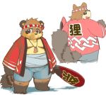  2009 anthro bottomwear brown_body brown_fur bulge butt canid canine clothing duo fur humanoid_hands kisukemk777 male mammal overweight overweight_male raccoon_dog robe shorts simple_background tanuki text white_background 