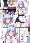 !! ... 1boy 1girl absurdres azur_lane blush breasts commander_(azur_lane) commentary crying crying_with_eyes_open curvy dido_(azur_lane) highres hime_cut huge_filesize large_breasts maid nanohana_linestamp nose_blush open_mouth purple_eyes shiny shiny_hair shiny_skin silver_hair sleeveless speech_bubble teardrop tears thick_thighs thighs thunder tight translation_request 