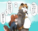 2013 5:4 anthro belly blush bottomwear brown_body brown_fur canid canine clothed clothing duo eyewear fur glasses humanoid_hands japanese_text kemono male mammal navel nikiciy open_shirt overweight overweight_male pants raccoon_dog shirt tanuki text topwear 