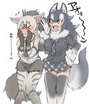  &gt;_&lt; 2girls aardwolf_(kemono_friends) aardwolf_ears aardwolf_print aardwolf_tail animal_ears aqua_eyes bangs bare_shoulders black_hair black_shorts blazer blush breast_pocket closed_eyes collared_shirt cutoffs ear_blush ears_down elbow_gloves embarrassed extra_ears eyebrows_visible_through_hair fang fangs feet_out_of_frame flying_sweatdrops fur_collar furrowed_eyebrows gloves grey_hair grey_wolf_(kemono_friends) hair_between_eyes hand_on_hip hand_to_own_mouth hand_up hands_up heterochromia high_ponytail highres howling igarashi_(nogiheta) jacket kemono_friends knees_together_feet_apart legs_together legwear_under_shorts long_hair long_sleeves looking_afar microskirt multicolored_hair multiple_girls necktie nose_blush open_mouth pantyhose plaid plaid_neckwear plaid_skirt pocket print_gloves print_legwear print_shirt shirt short_shorts shorts side-by-side simple_background skirt sleeveless sleeveless_shirt smile standing tail thigh_gap thighhighs two-tone_hair white_background wolf_ears wolf_girl wolf_tail yellow_eyes zettai_ryouiki 