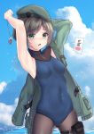  1girl absurdres armpits beret bingji_lin black_hair blue_sky blue_swimsuit chinese_commentary chinese_text cloud commentary_request cowboy_shot day green_eyes green_jacket hat highres jacket outdoors pantyhose pantyhose_under_swimsuit panzer_waltz school_swimsuit short_hair sky solo standing swimsuit translation_request undressing water 