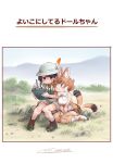  2girls :3 afterimage animal_ears artist_name bangs black_border black_footwear black_hair blush bolo_tie border brown_eyes brown_hair brown_legwear brown_skirt captain_(kemono_friends_3) clipboard closed_mouth collared_shirt commentary cross-laced_footwear dated day dhole_(kemono_friends) dog_ears dog_tail extra_ears eyebrows_visible_through_hair gloves grass grey_headwear grey_shirt grey_shorts hat_feather helmet holding holding_clipboard holding_pen kemono_friends_3 looking_at_another miniskirt motion_blur mountain multicolored_hair multiple_girls nyororiso_(muyaa) outdoors pen pith_helmet pleated_skirt rock shirt shoes short_hair short_sleeves shorts side-by-side signature sitting skirt sleeveless sleeveless_shirt smile socks sweat tail thighhighs translated white_footwear white_gloves white_hair white_legwear white_shirt yokozuwari 