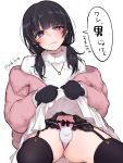  1boy ass bangs black_hair black_legwear blush bulge coat commentary_request crossdressing dress dress_lift earrings eyebrows_visible_through_hair garter_belt garter_straps highres jewelry long_hair looking_at_viewer male_focus mittens morino_bambi necklace original otoko_no_ko panties purple_eyes simple_background sweat thighhighs translation_request twintails underwear white_background winter_clothes winter_coat 